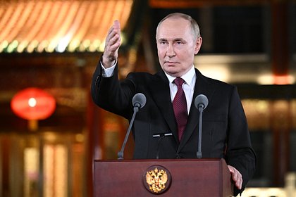 picture: В визите Путина в Китай увидели угрозу для Европы