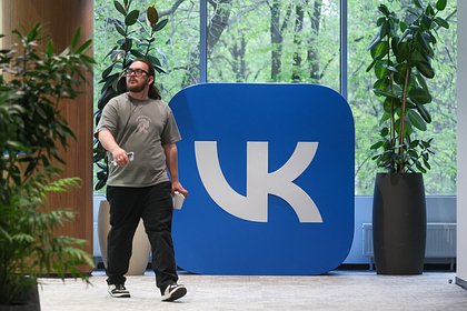 picture: VK поделилась финансовыми результатами за 2026 год