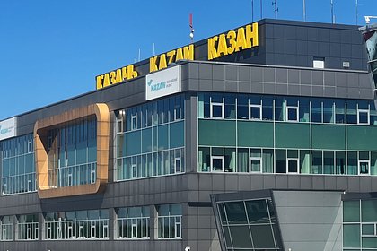picture: Аэропорты десяти городов России временно прекратили работу