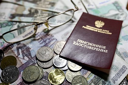 picture: В России напомнили об особых условиях при расчете пенсии