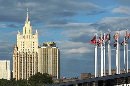 picture: МИД России вызвал временную поверенную в делах Литвы