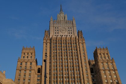 picture: МИД России назвал условие нормализации отношений с США