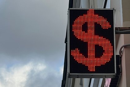 picture: В ВШЭ назвали идеальный курс доллара для России
