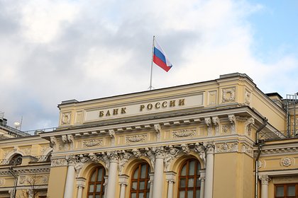 picture: Центробанк повысил курсы валют