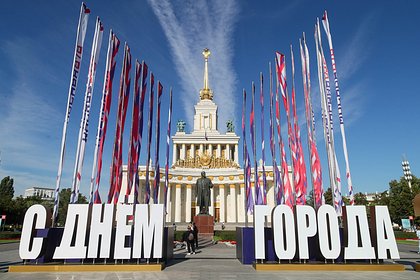 picture: Названы даты празднования Дня города в Москве