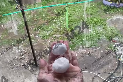 picture: Российский регион накрыл град размером со сливу