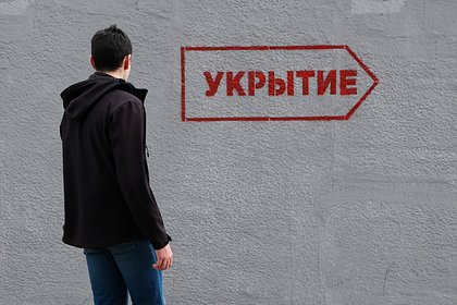 picture: Пензенская область подверглась ракетной атаке
