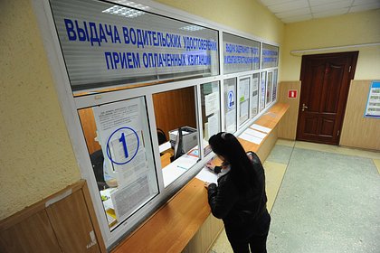 picture: Стало известно о массовой проблеме с выдачей водительских прав в Москве