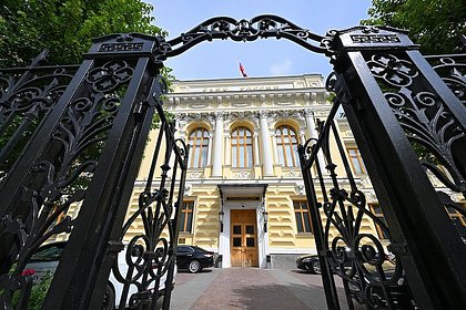 picture: ЦБ понизил курс доллара в России