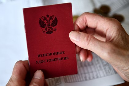 picture: Эксперт назвал категории пенсионеров с правом на повышенную выплату