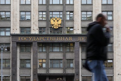 picture: В Госдуме напомнили о вступающих в силу в сентябре законах