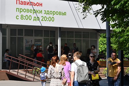picture: В России захотели расширить диспансеризацию для взрослых