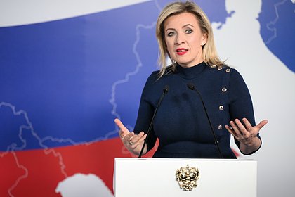 picture: Захарова дала совет главе МИД Франции после его заявления о России