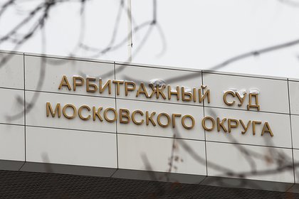 picture: Бывший франчайзи Rostic`s захотел подать на банкротство