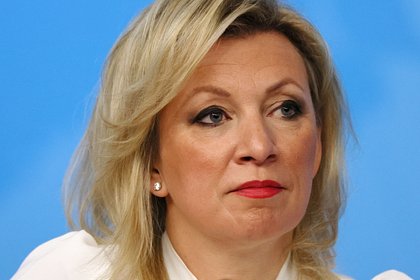 picture: Захарова высказалась о концерте Канье Уэста в Петербурге