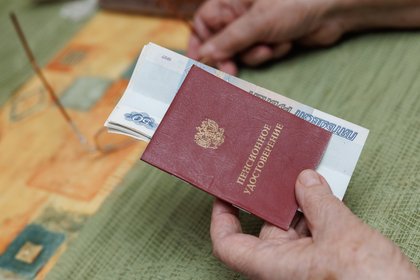 picture: В России спрогнозировали рост прожиточного минимума для пенсионеров