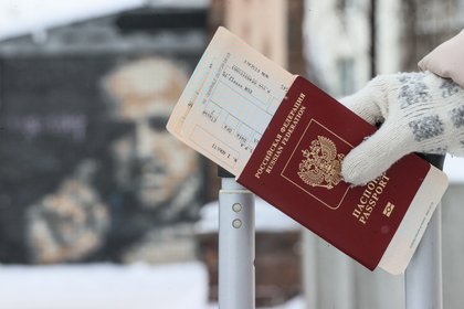 picture: Депутат рассказал о вернувшихся в Россию релокантах